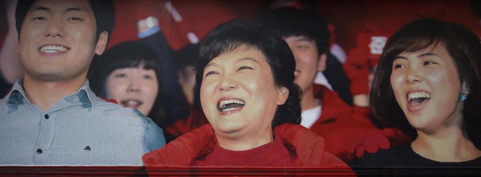 樸槿惠的巨幅支持海報(bào)