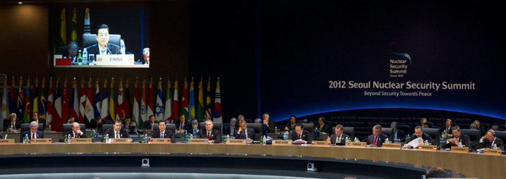 首爾核峰會(huì)舉行全體會(huì)議