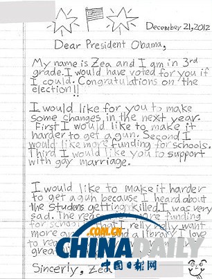 雙胞胎小姐妹白宮見(jiàn)奧巴馬 呼吁支持同性婚姻