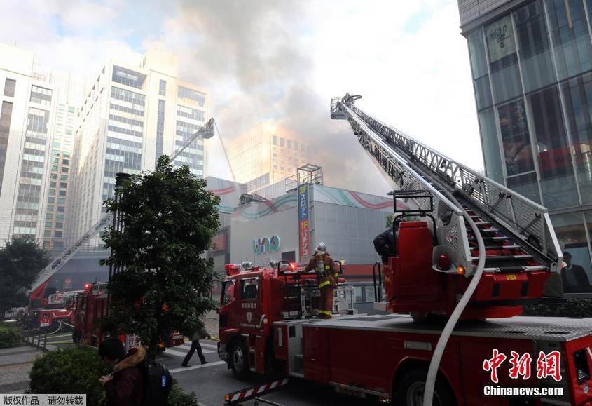 東京地鐵站附近發(fā)生大火 已燒毀4棟建筑物（圖）