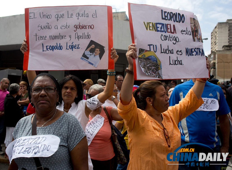 委內瑞拉反對黨領導人自首 其支持者游行抗議