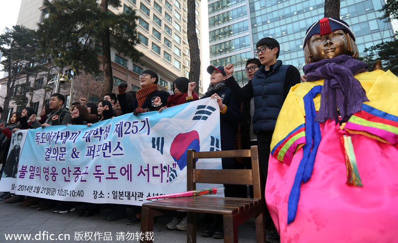 韓國民眾火燒日本軍旗 抗議其舉辦“竹島日”活動(dòng)