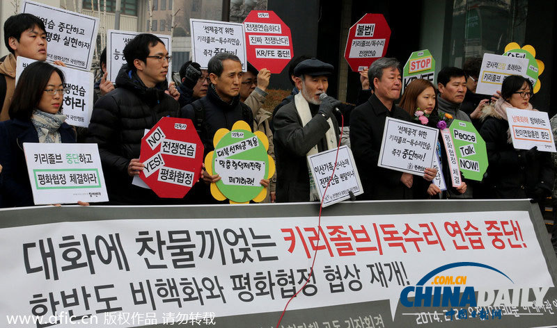 韓民眾抗議美韓聯合軍演 為離散親屬團聚蒙上陰影