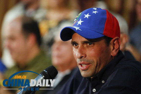 委總統(tǒng)召集全國會談 反對派領(lǐng)導人卡普里萊斯未出席