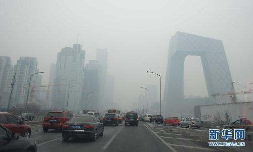 灰霾天氣連續6天席卷15%國土 外媒關注中國治霾