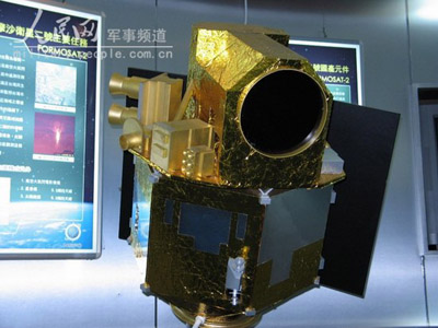 花費百億資金分辨率達0.5米 臺密購美衛星監視大陸