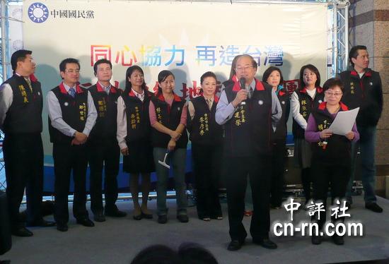 藍營縣市長選舉打