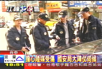 臺(tái)警方大陣仗保護(hù)大陸媒體 柴璐成臺(tái)媒焦點(diǎn)