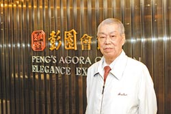 臺(tái)北最老字號(hào)的大陸菜 吃了解鄉(xiāng)愁（組圖）