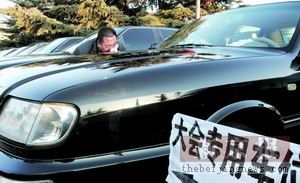 圖文：“瞄準(zhǔn)”停車