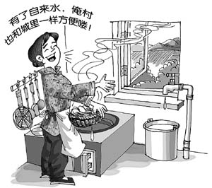 人民日報：我們的“十一五”會是怎么樣 