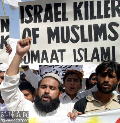 世界各地舉行游行聲援黎巴嫩