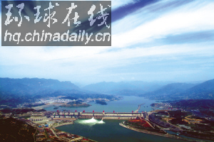 三峽工程改變世界的中國觀