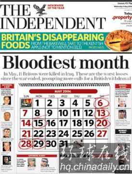 獨立報：駐伊英軍遭遇戰后最血腥月份