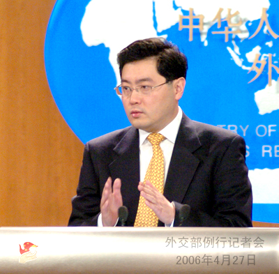 4月27日外交部發(fā)言人秦剛答記者問