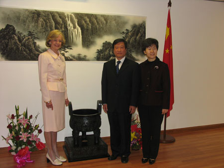 山東省政府向我駐澳領(lǐng)事館贈送中華鼎