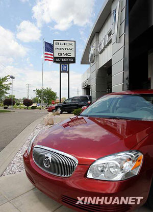 圖：美國通用汽車公司走出破產(chǎn)保護(hù)