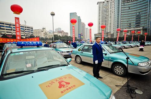 長沙推廣雷鋒故鄉流行語