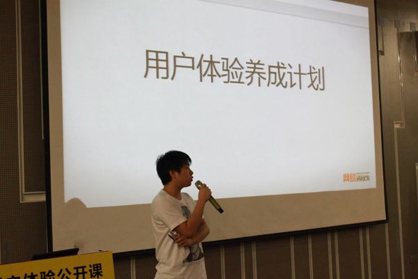 中國(guó)首個(gè)用戶體驗(yàn)俱樂(lè)部正式成立