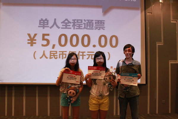 中國首個用戶體驗俱樂部正式成立