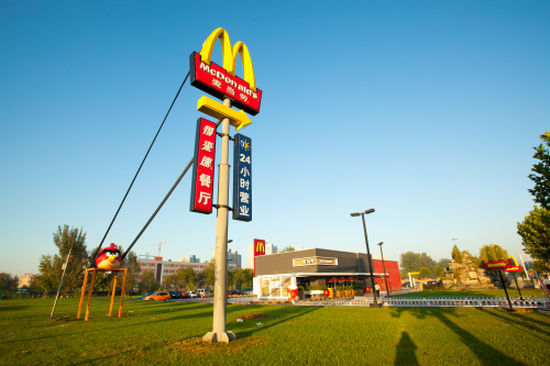 麥當勞攜手“憤怒的小鳥”引爆“快樂正能量”