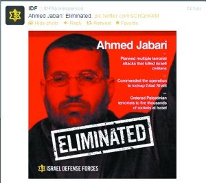 巴以雙方在社交網絡直播戰(zhàn)況系戰(zhàn)史首次