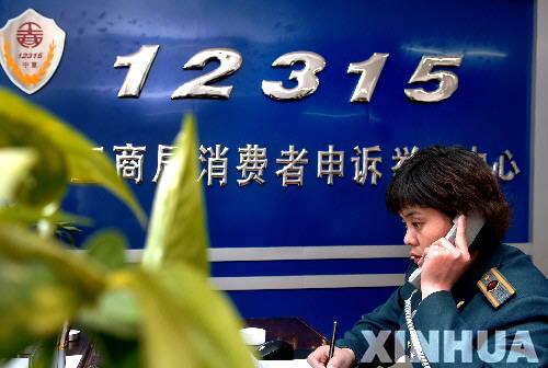 北京臺灣開通消費維權“直通車”
