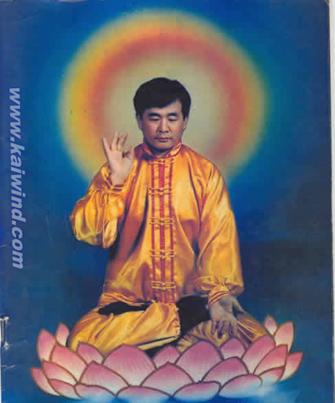 瑞克·羅斯網站最受關注的十大爭議性團體與運動