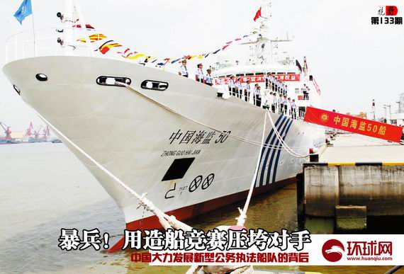 專家：日本不可能在國際空域?qū)χ袊w機(jī)攻擊