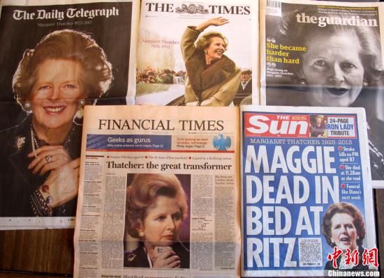 撒切爾夫人葬禮今舉行 公私分攤葬禮費被指不妥