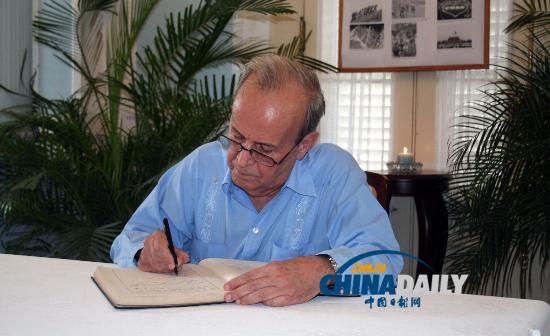 古巴做出重要人事調整 政壇老將阿拉爾孔退出政治局