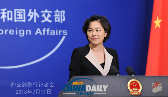 外交部就中美戰略與經濟對話、網絡安全問題等答問