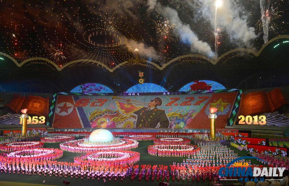 組圖：平壤舉行《阿里郎》表演 慶祝朝鮮戰爭結束60周年