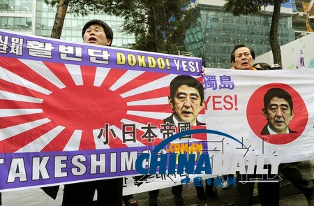 韓國(guó)拒邀日本出席朝鮮戰(zhàn)爭(zhēng)停戰(zhàn)60周年紀(jì)念活動(dòng)