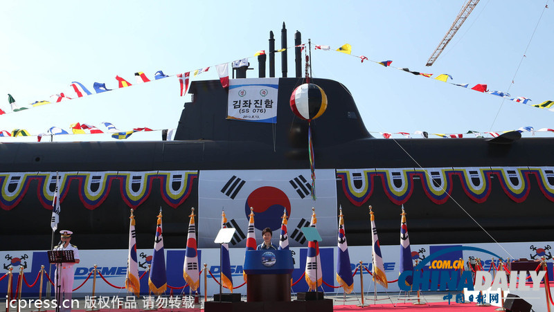 韓國(guó)總統(tǒng)樸槿惠出席“金佐鎮(zhèn)號(hào)”潛艇下水儀式（圖）