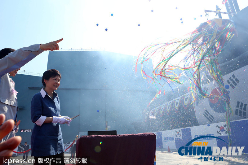 韓國總統樸槿惠出席“金佐鎮號”潛艇下水儀式（圖）