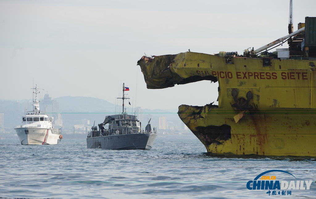 菲律賓客輪撞船事故已致24死 約300人失蹤（高清組圖）