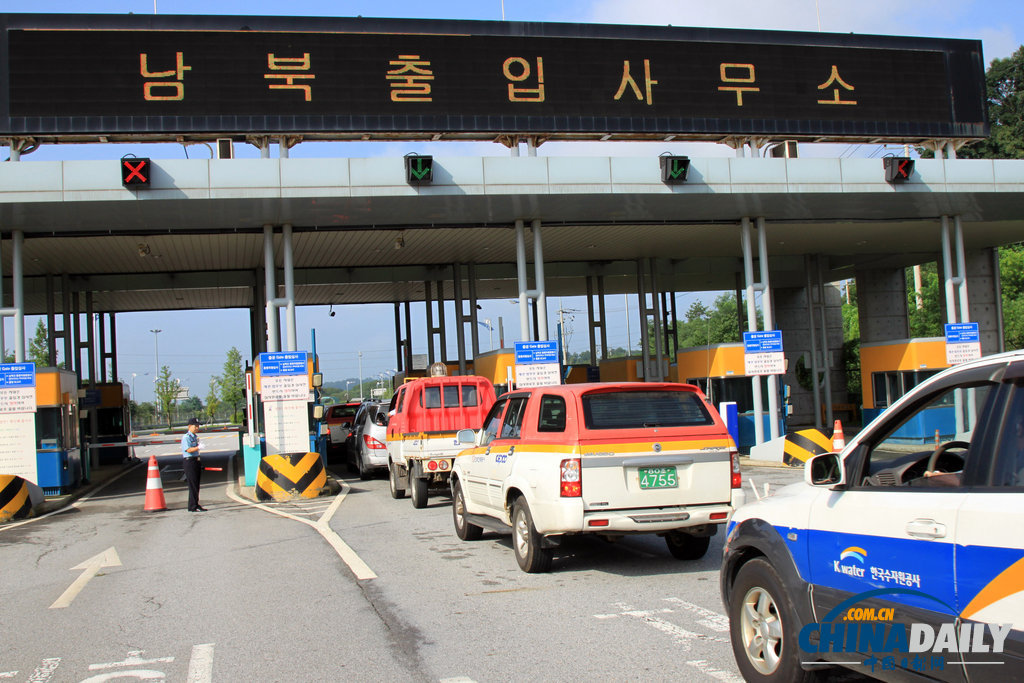 韓國派遣設(shè)備檢驗小組重返開城工業(yè)園區(qū) 為重開做準(zhǔn)備（組圖）