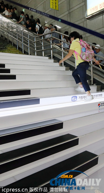 韓國地鐵站設鋼琴階梯 讓爬樓梯變“奏樂”（組圖）