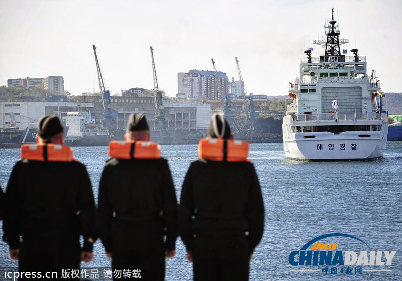 韓國海岸巡邏隊警戒艦抵達俄羅斯 將參加聯合軍演