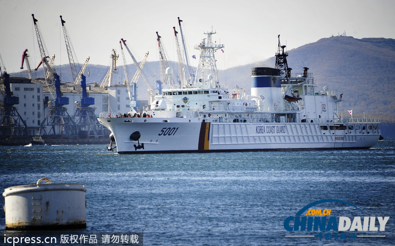 韓國(guó)海岸巡邏隊(duì)警戒艦抵達(dá)俄羅斯 將參加聯(lián)合軍演