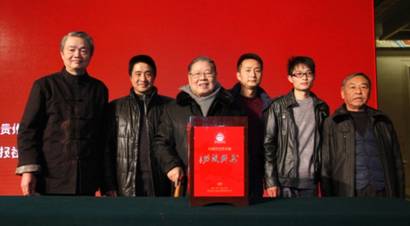 茅臺白金文化藝術酒亮相人民大會堂金色大廳