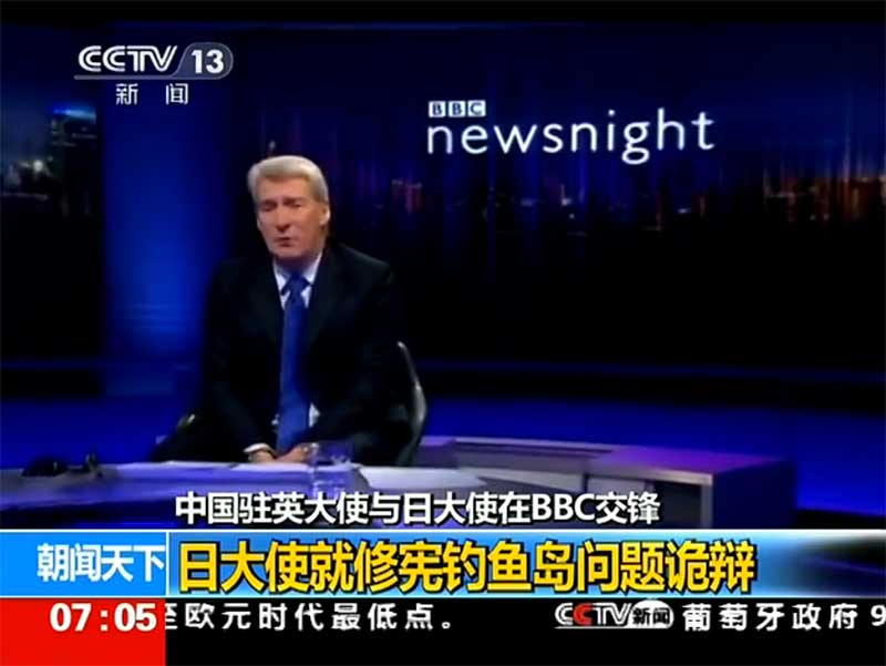 中日駐英大使在BBC節目中交鋒 現場駁斥日方謬論