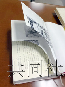東京多家圖書館館藏《安妮日記》及相關(guān)書籍遭破壞