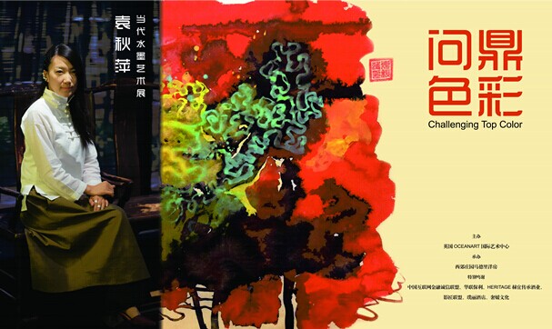 保利網告訴你：當藝術遇上互聯網金融