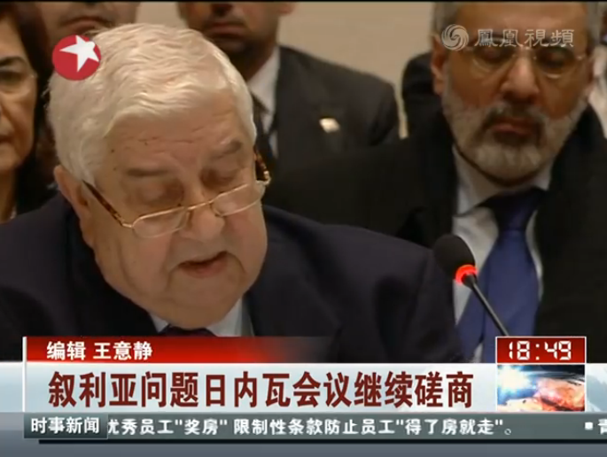 外媒：敘利亞威脅退出日內(nèi)瓦和平對話