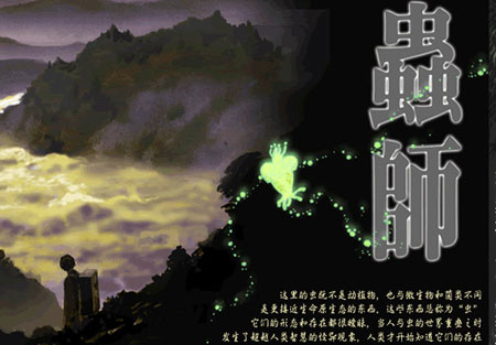 足凄之歌:The sore feet song(通訊員稿)