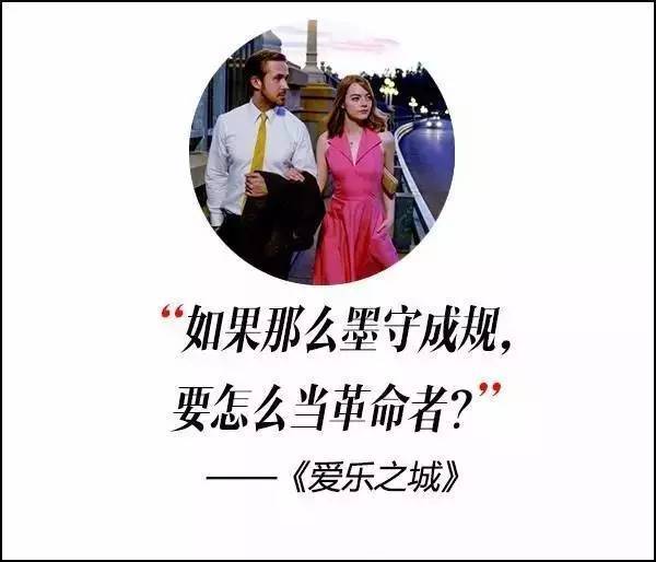 這屆奧斯卡獲獎(jiǎng)電影,臺(tái)詞句句扎心啊!