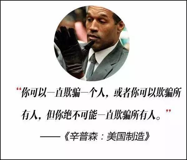 這屆奧斯卡獲獎(jiǎng)電影,臺(tái)詞句句扎心啊!