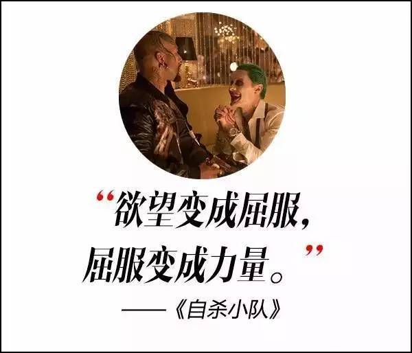 這屆奧斯卡獲獎(jiǎng)電影,臺(tái)詞句句扎心啊!